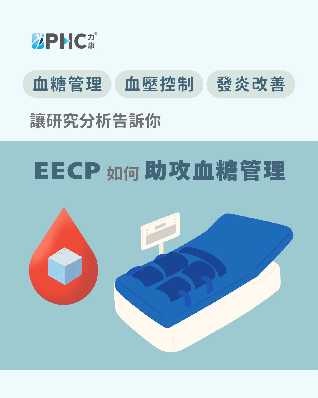EECP1 (2).png